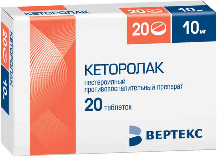 Ketorolacu δισκία