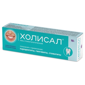 Θεραπεία με Chisolimic κόμμι