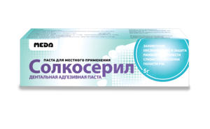 Οδοντιατρική Δράση Αλοιφή