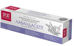 Ζυμαρικά Ζαχαροπλαστικής Το Lavendersept για όλη την οικογένεια με ευχάριστη οσμή