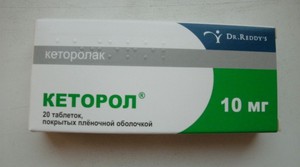 Τι περιέχουν τα δισκία κετορόλης