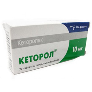 Περιγραφή του φαρμάκου Κετορόλη