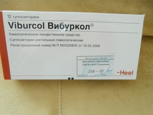 Πώς να πάρετε το viburkol
