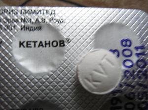 Πώς Ketanov