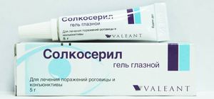 Μορφές απελευθέρωσης του φαρμάκου Solcoseryl