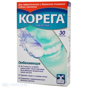 KOREGA Dental White - Δισκία στερέωσης