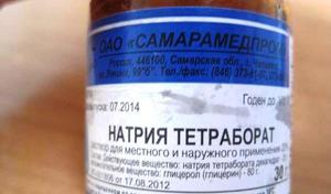 Βογία γλυκερίνη - χρήση του φαρμάκου