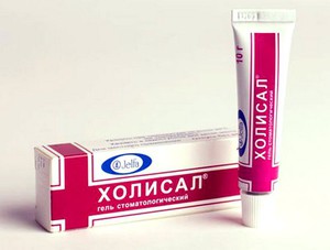 Πώς να χρησιμοποιήσετε cholisal