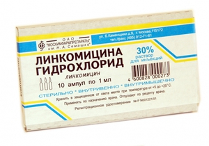 Θεραπεία με λανδομυκίνη