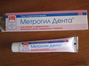 Gel