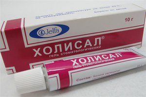 Holisal φωτογραφία