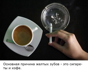Καφές με τσιγάρο και άλλες κακές συνήθειες